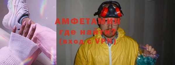 кокаин VHQ Арсеньев