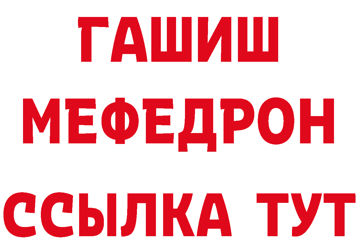 Где купить наркоту? даркнет формула Гремячинск