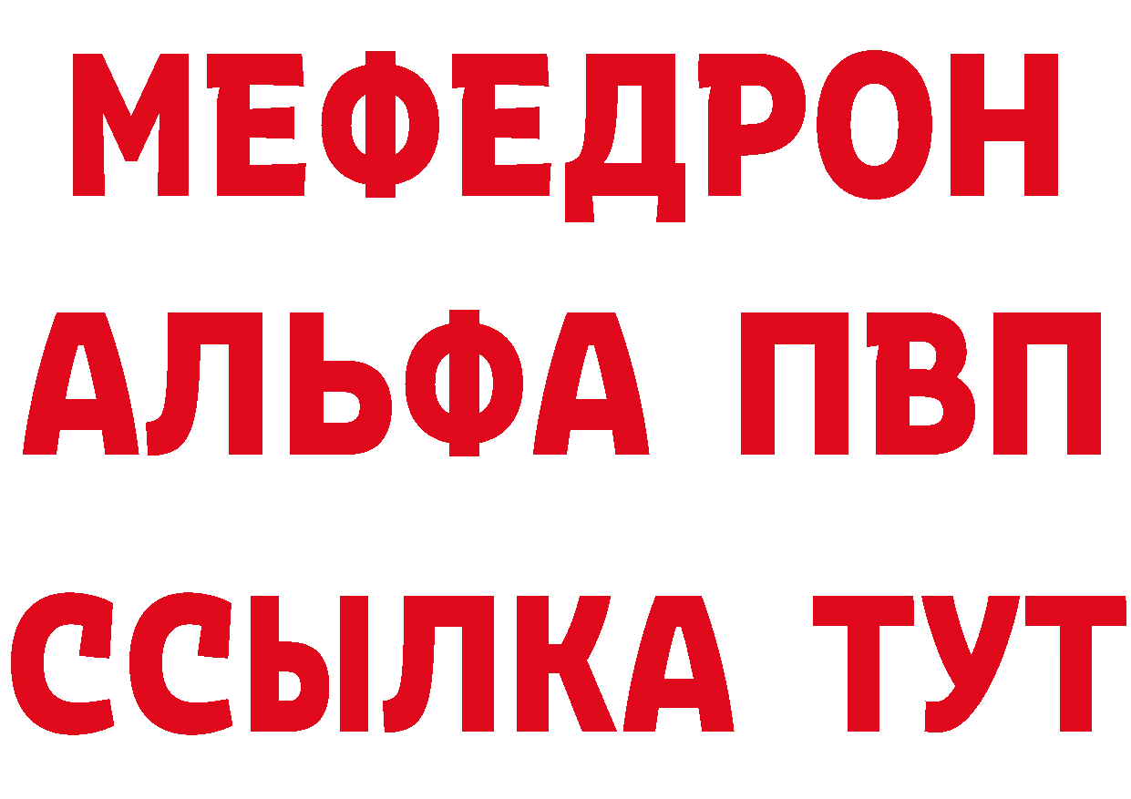 А ПВП Соль рабочий сайт маркетплейс mega Гремячинск